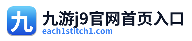 九游j9官网首页入口 Logo